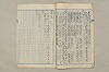 院政鎌倉時代文法史 1001/1082