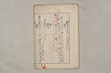 院政鎌倉時代文法史 1005/1082