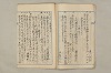 院政鎌倉時代文法史 1030/1082