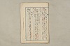 院政鎌倉時代文法史 1037/1082