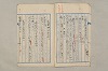 院政鎌倉時代文法史 1045/1082