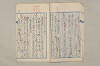 院政鎌倉時代文法史 1048/1082