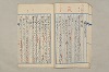 院政鎌倉時代文法史 1050/1082