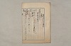 院政鎌倉時代文法史 1055/1082