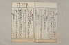 院政鎌倉時代文法史 1057/1082