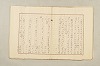 宣命之研究 091/182