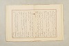 宣命之研究 110/182