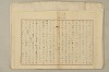 國民精神の中樞 017/216