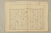 國民精神の中樞 018/216