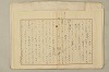國民精神の中樞 019/216