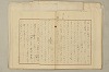 國民精神の中樞 024/216