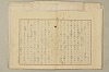 國民精神の中樞 026/216