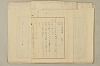 國民精神の中樞 028/216