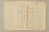 國民精神の中樞 029/216