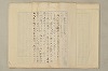 國民精神の中樞 071/216