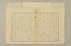 國民精神の中樞 100/216