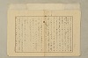 國民精神の中樞 108/216