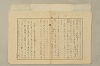 國民精神の中樞 109/216