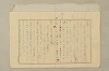 國民精神の中樞 116/216