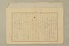 國民精神の中樞 117/216