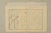 國民精神の中樞 118/216