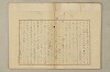 國民精神の中樞 141/216