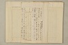國民精神の中樞 162/216