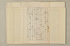 國民精神の中樞 172/216