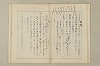 國民精神の中樞 212/216