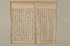 國語音韻論 003/348