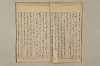 國語音韻論 004/348