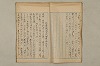 國語音韻論 005/348