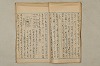 國語音韻論 006/348