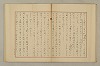 國語音韻論 011/348
