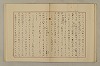 國語音韻論 013/348