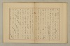 國語音韻論 014/348