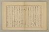 國語音韻論 015/348