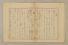 國語音韻論 017/348