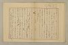 國語音韻論 018/348