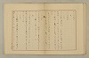 國語音韻論 020/348