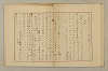 國語音韻論 021/348