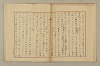 國語音韻論 023/348