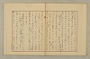 國語音韻論 030/348