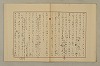 國語音韻論 031/348