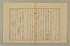 國語音韻論 032/348
