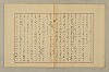 國語音韻論 033/348