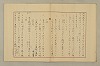 國語音韻論 034/348