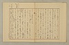 國語音韻論 035/348