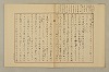 國語音韻論 036/348