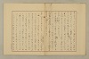 國語音韻論 037/348